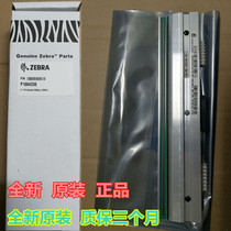 Zebra Zebra 220Xi4 200dpi 203dpi barcode printing needle P1004238 Applicable