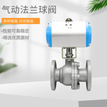 Q641F-16P pneumatic stainless steel flanged ball valve Q641F-16C pneumatic cast steel flanged ball valve