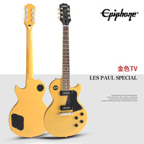 Epiphone Epiphone Les Paul Special TV Yellow