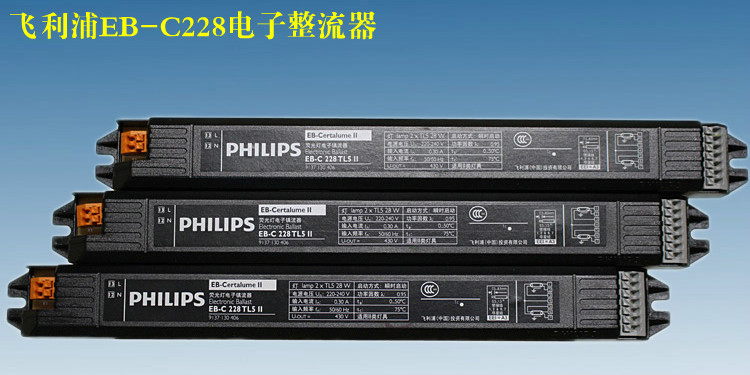 飞利浦T5电子镇流器EB C t5一拖一 一拖二 一拖三 14W 28W整流器高清图片