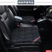Ai Cheng twill color strip square mat square mat buckwheat shell without backrest single single summer cotton linen car cushion