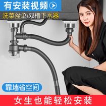 Kitchen wash basin sewer pipe fittings sink sink drain pipe set sink double tank sink sink double tank sink