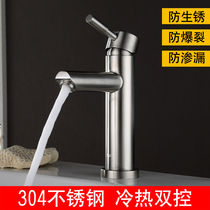304 stainless steel washbasin basin faucet bathroom toilet basin wash basin single hole hot and cold faucet