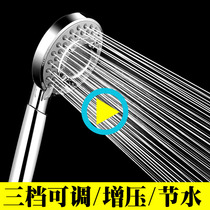  Yuba pressurized rain shower Shower nozzle set Large water outlet Bathroom bath Household bath pressurized water heater