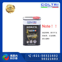 Italian Corci MCH6-Lube lubricant ST755