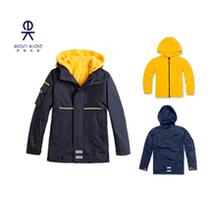 Eaton Guild Inron Childrens blouses male and female child-detached coulter liners full yellow warm jacket 09X106