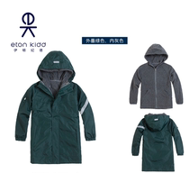 Eaton Guild Ink Green Winter Detached Jacket for men and women Grey bile Two sets of submachine clothes 10X014