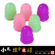 Childrens easy cupping massage scraping pot thumb silicone cupping Tai Chi balance pot