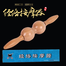 Wooden meridian yoga stick massage roller waist back leg massager solid wood roller massage soothing device