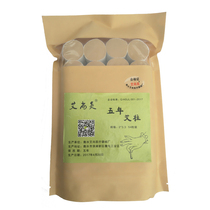 Ai Shangha Rough Type Thunderfire Ai Pillar Ai Suede Box Suitable For Moxibustion Instrument 3 cm Ai Pillar Short Ai Grass Strips 24 Grain Clothing