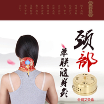 Home Neck Moxibustion Box With Moxibustion cervical spine cloth cover Emoxa column Ai Ai Ai Moxibustion Tank Warm Moxibustion