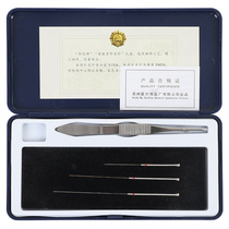 Huaodian acupuncture-moxibustion needle gold needle silver needle pure gold needle pure silver needle silver needle silver needle gold needle one gold and two silver