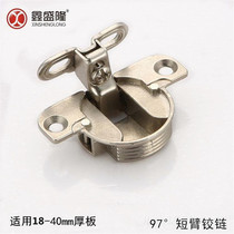 Short arm hinge cabinet wardrobe door 97 degree cover thick side plate hidden folding ultra small mini aircraft Pipe Spring hinge