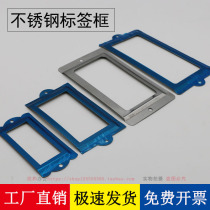 Iron file cabinet Stainless steel label frame number sign Chinese medicine cabinet Plastic label frame locker business card holder post card