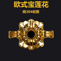 304 stainless steel European style door decoration accessories fence guardrail courtyard villa gate art stamping Lotus