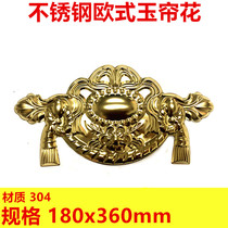 304 stainless steel European style accessories wall courtyard villa gate decoration accessories Art lower door sealing plate jade flower