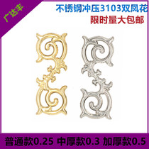 Thickened stainless steel decorative accessories large doors and windows fence guardrail stair handrail welding punching 3103 double Phoenix