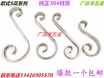 304 stainless steel door flower decoration accessories high grade European art flower guardrail fence gate staircase decoration flower