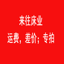 A link to the postage price difference