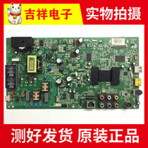 Konka LED42E320N 42F1300NF motherboard 35019196 35018384 screen 365 362 310