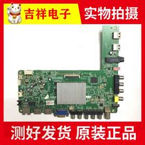 Original Konka LED42R5300PDE LED42R6100P0E motherboard 35016964 with screen LC420EUN