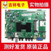 Original TCL L48E5390A-3D L48F3390A-3D motherboard 40-1MS801-MAF2HG MAD2HG