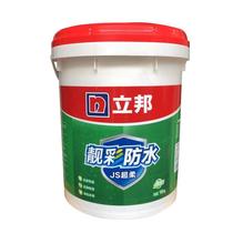 Libon Waterproof Upright State BEAUTIFUL COLOR JS ULTRA FLEXIBLE WATERPROOF PAINT KITCHEN TOILET BALCONY WATERPROOF MATERIAL SLURRY