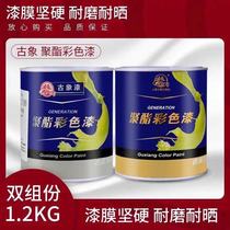 Ancient Elephant 685 Color polyester paint Color 685 Paint Transparent Varnish Imitation Red Wood Color Innate