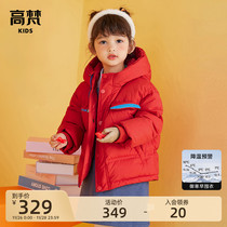 Govan padded children's down jacket short foreign style boy and girl baby autumn winter children's clothing thermal coat