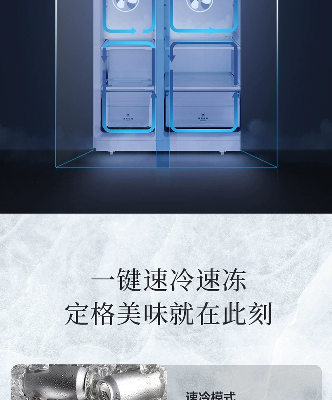 Midea / Midea BCD-606WKPZM (E) Tủ lạnh Midea cửa đôi cửa đôi không có sương giá chuyển đổi tần số - Tủ lạnh
