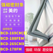 Suitable BCD-169CM(E) 188FEM 265CMX 178FM refrigerator sealing strip door seal magnetic strip