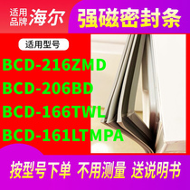Applicable Haier BCD-216ZMD 206BD 166TWL 161LTMPA refrigerator sealing strip door seal glue