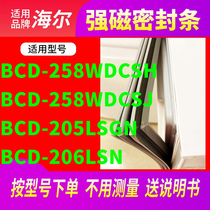 Suitable for Haier BCD-258WDCSH 258WDCSJ 205LSGN 206LSN refrigerator sealing strip door seal