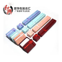 Jewelry box gift box bow jewelry box necklace ring earrings bracelet box exquisite gift box drop box