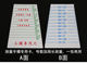 Wenwan Jade Bracelet/고품질 Jade 측정 캘리퍼/팔찌 측정 내 직경 종이 잼 특수 가격을위한 특별 통치자 Wenwan Jade Bracelet/고품질 Jade 측정 캘리퍼/팔찌 측정 내 직경 종이 잼 특수 가격을위한 특별 통치자