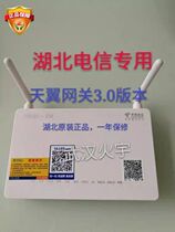 New ZTE F650 GPON Gigabit Port fiber cat 4 1 Hubei Telecom Tianyi Gateway 3 0 Single Frequency 2G
