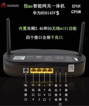 New Original Huawei HS8145V5 EPON Hubei Telecom Light Cat 5G Full Gigabit Light Cat Tianyi Gateway