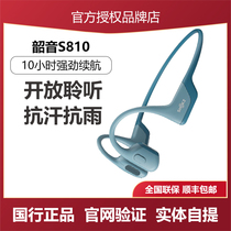 Shokz OpenRun Pro bone conducts Bluetooth headphones as800 motion wireless s810 anti-sweat waterproof