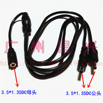 Surveillance camera power extension cord DC3 5*1 35MM one female and two male and female plug power cord