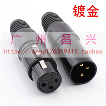 Special price dazzling black gold-plated XLR microphone connector 5-core Canon balance male and female plug copper core 24K gold card faucet