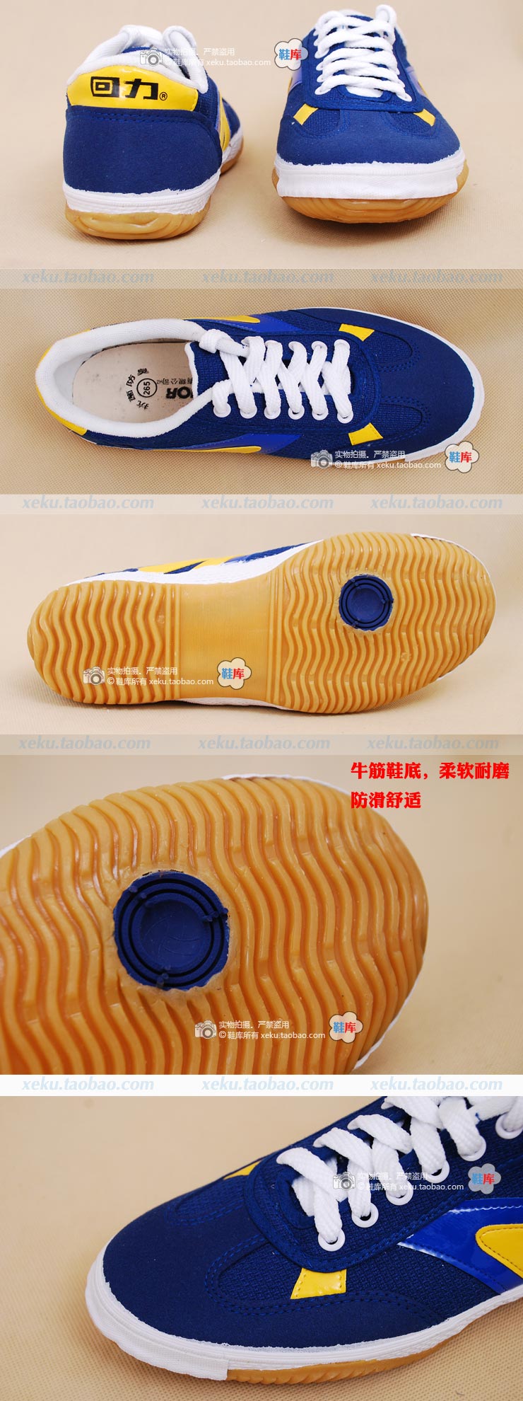 上海正宗回力鞋正品保证 专柜牛筋底运动鞋 回力乒乓鞋全能鞋wt-5