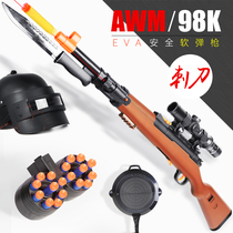 Childrens toy with bayonet 98K suction cup Soft Bullet Gun eating chicken equipment model sniper grabbing boy AWM can be launched