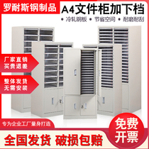 A4 filing cabinet 18 pumping 36 pumping efficiency cabinet finishing cabinet office cabinet drawer cabinet filing cabinet data Cabinet information