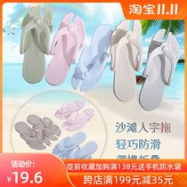 Portable Folding Travel Slippers Couple seaside Holiday Non-Slip sandals Men and Women Swimming Slippers Outdoor Sandals