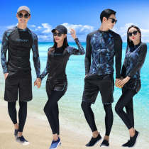 Diving suit female split Korean sunscreen quick-dry surfing men snorkeling swimsuit couple long sleeve trousers jellyfish coat