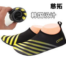 Sandals men and women traceability snorkeling shoes treadmill non-slip swimming shoes quick dry non-slip diving shoes fitness couple shoes