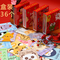 2022 New Year cartoon red bag personality creative trumpet box profit seal ox year Ox Spring Festival pressure New Year