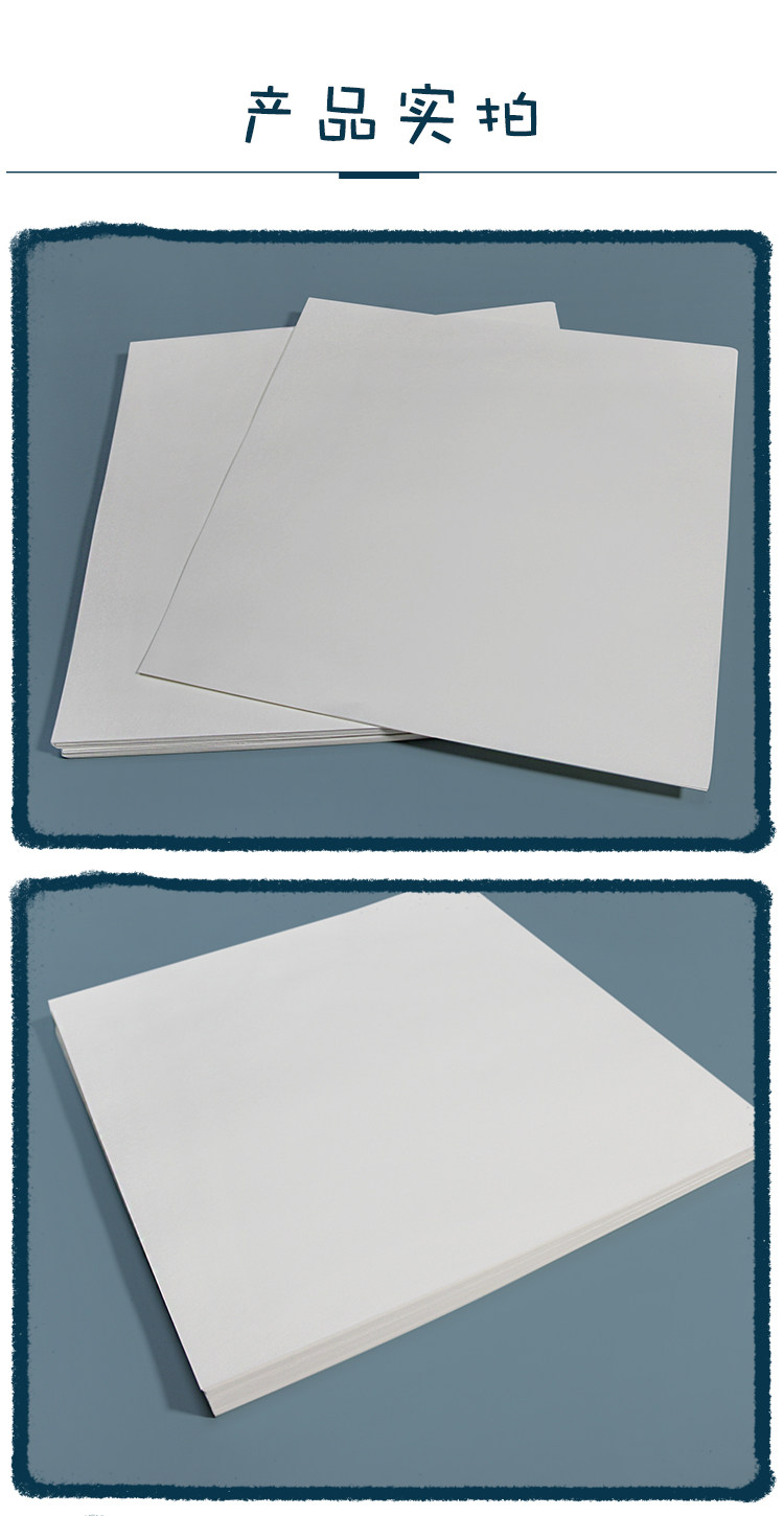 美术专用过滤纸方形30*30/40*40/50*50/60*60cm渲染绘画纸大张圆