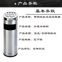 Cigarette smoking area trash can stainless steel large outdoor trash can large tin trash can