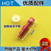 Midea electric pressure cooker accessories MY-QC50A5 float valve cap W13PCS503E 12CH502A red spool